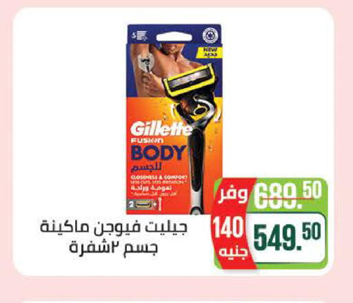 available at سعودي سوبرماركت in Egypt - القاهرة