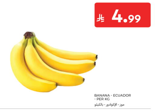 Banana from Ecuador available at Carrefour in KSA, Saudi Arabia, Saudi - Jeddah