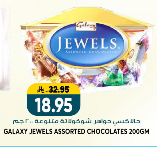 available at Grand Hyper in KSA, Saudi Arabia, Saudi - Riyadh