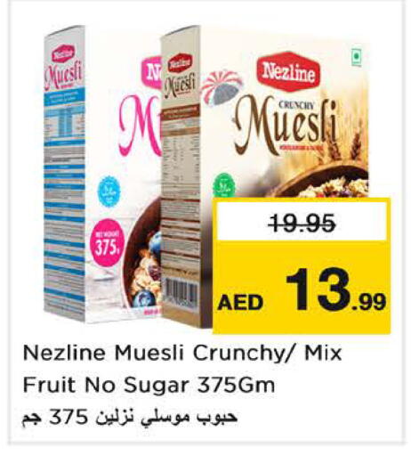 available at Nesto Hypermarket in UAE - Sharjah / Ajman