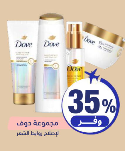 available at United Pharmacies in KSA, Saudi Arabia, Saudi - Ta'if