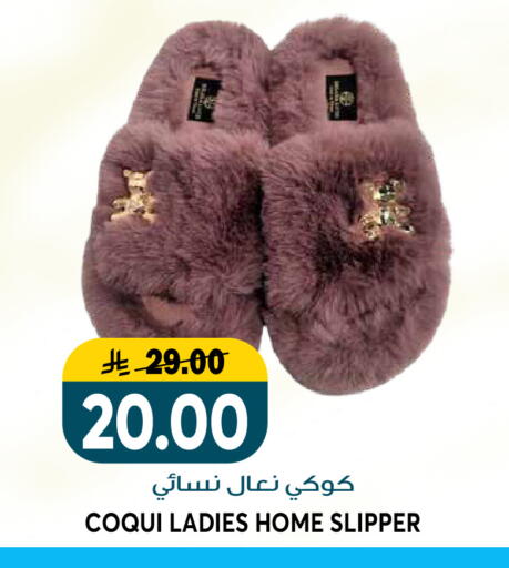 available at جراند هايبر in مملكة العربية السعودية, السعودية, سعودية - الرياض