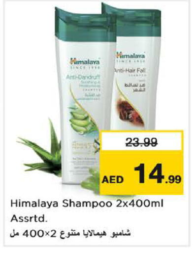 available at Nesto Hypermarket in UAE - Sharjah / Ajman