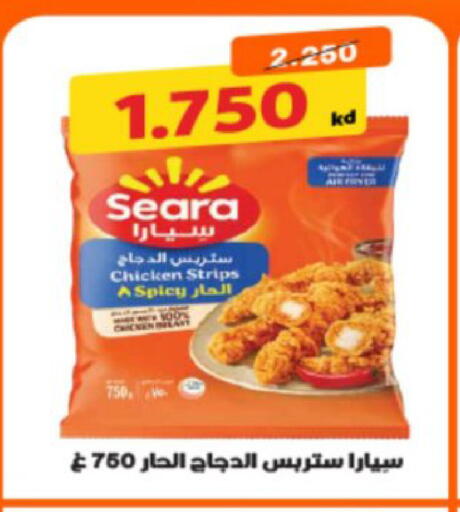 available at Coop-West  in الكويت - مدينة الكويت