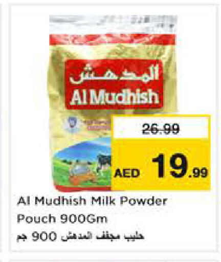available at Nesto Hypermarket in UAE - Sharjah / Ajman