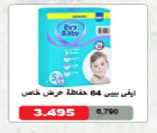 available at Coop-West  in الكويت - مدينة الكويت