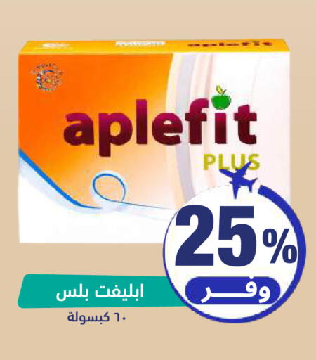 available at United Pharmacies in KSA, Saudi Arabia, Saudi - Buraidah