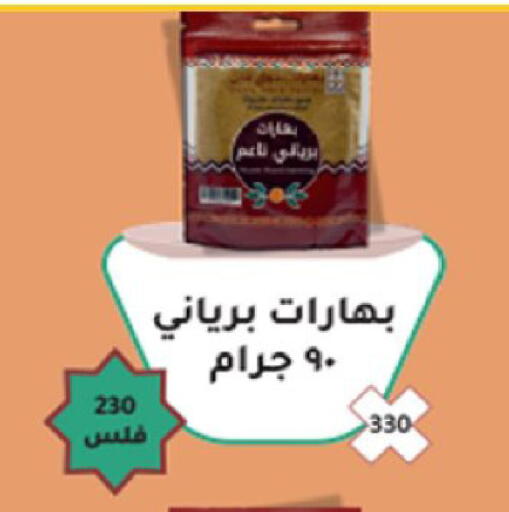 available at Coop-West  in الكويت - مدينة الكويت