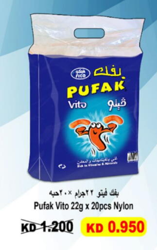 available at Coop-West  in الكويت - مدينة الكويت