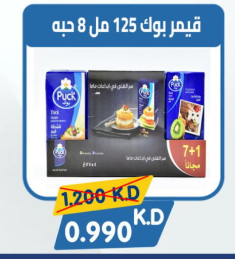 available at Coop-West  in الكويت - مدينة الكويت