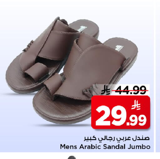 available at Mark & Save in KSA, Saudi Arabia, Saudi - Riyadh