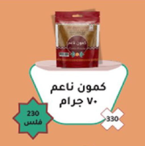 available at Coop-West Abdullah Al Mubarak in Kuwait - Kuwait City