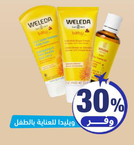 available at United Pharmacies in KSA, Saudi Arabia, Saudi - Jeddah