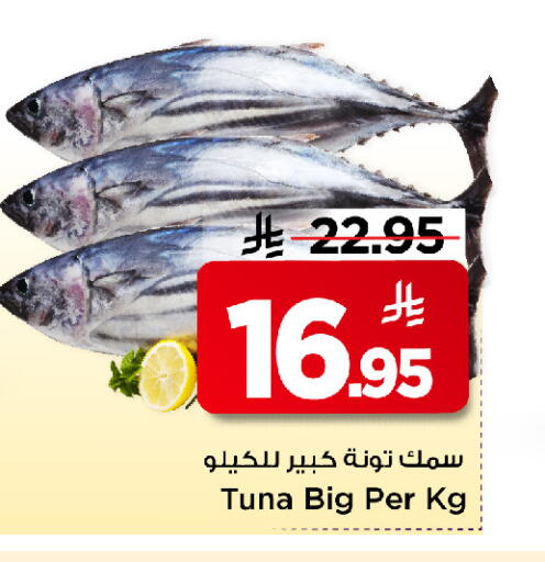 available at Mark & Save in KSA, Saudi Arabia, Saudi - Riyadh