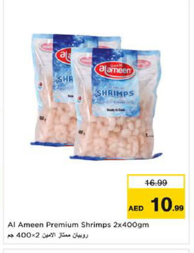 available at Nesto Hypermarket in UAE - Sharjah / Ajman