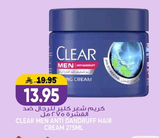 available at جراند هايبر in مملكة العربية السعودية, السعودية, سعودية - الرياض
