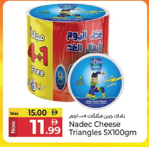available at كنز هايبرماركت in الإمارات العربية المتحدة , الامارات - الشارقة / عجمان