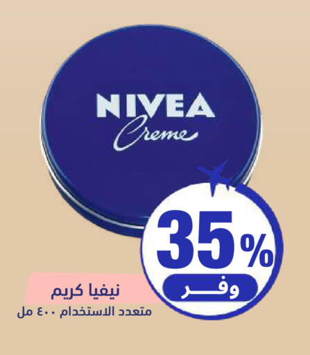 available at United Pharmacies in KSA, Saudi Arabia, Saudi - Ta'if