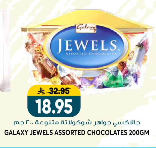 available at Grand Hyper in KSA, Saudi Arabia, Saudi - Riyadh