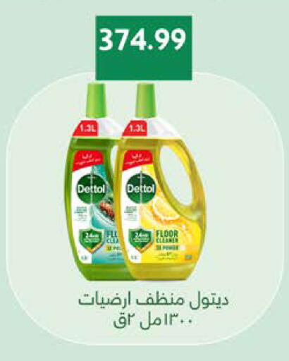 available at سعودي سوبرماركت in Egypt - القاهرة