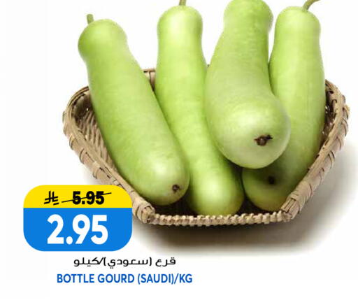 from Saudi Arabia available at جراند هايبر in مملكة العربية السعودية, السعودية, سعودية - الرياض