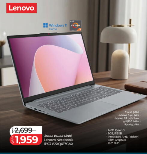 available at لولو هايبرماركت in قطر - الريان