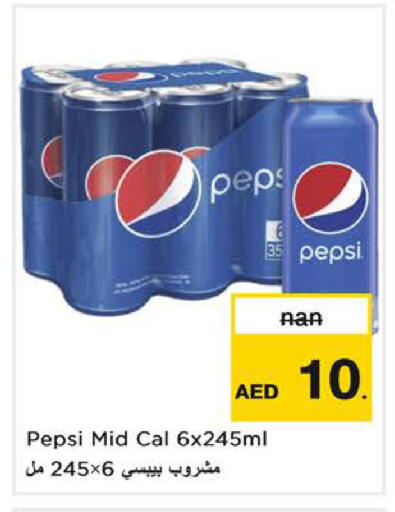 available at Nesto Hypermarket in UAE - Sharjah / Ajman