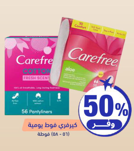 available at United Pharmacies in KSA, Saudi Arabia, Saudi - Jeddah