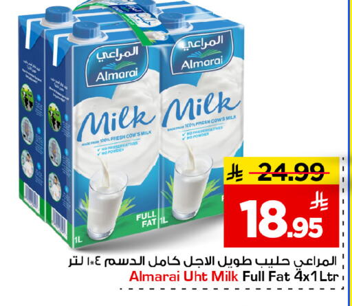 available at مارك & سيف in مملكة العربية السعودية, السعودية, سعودية - الخبر‎