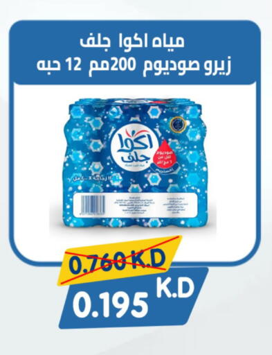 available at Coop-West Abdullah Al Mubarak in Kuwait - Kuwait City