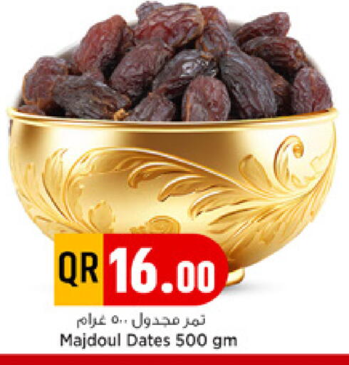 available at مرزا هايبرماركت in قطر - الشحانية