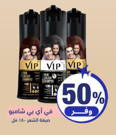 available at United Pharmacies in KSA, Saudi Arabia, Saudi - Jeddah