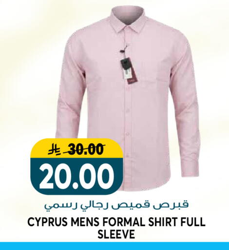 available at جراند هايبر in مملكة العربية السعودية, السعودية, سعودية - الرياض