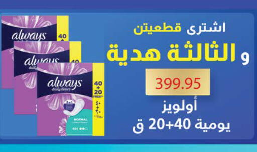 available at سعودي سوبرماركت in Egypt - القاهرة