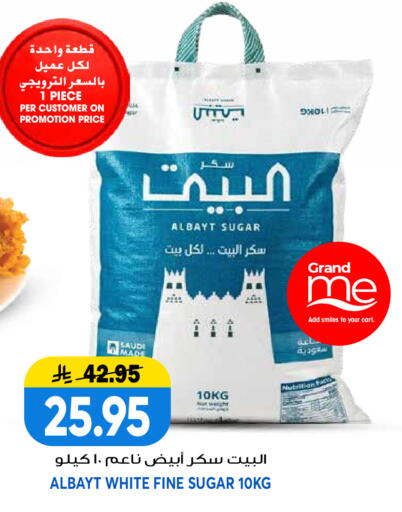 available at جراند هايبر in مملكة العربية السعودية, السعودية, سعودية - الرياض