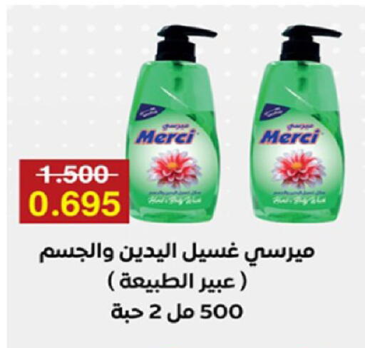 available at Coop-West  in الكويت - مدينة الكويت