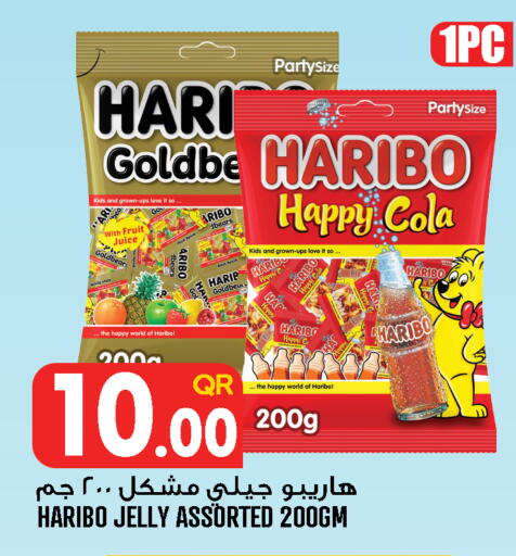 available at قصر الأغذية هايبرماركت in قطر - الخور