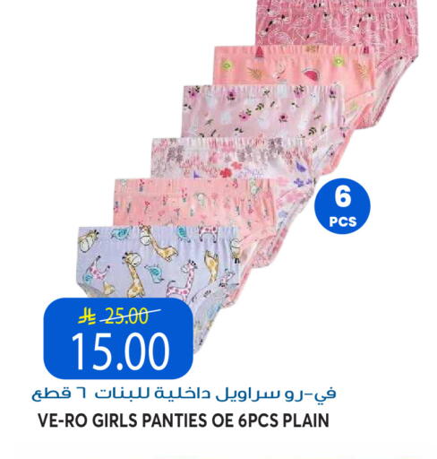 available at Grand Hyper in KSA, Saudi Arabia, Saudi - Riyadh