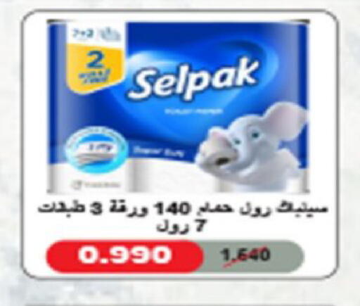available at Coop-West  in الكويت - مدينة الكويت