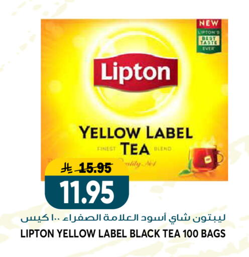 available at جراند هايبر in مملكة العربية السعودية, السعودية, سعودية - الرياض