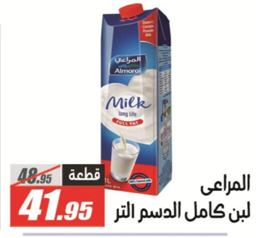 available at El Fergany Hyper Market   in Egypt - Cairo