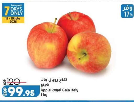 Apple from Italy available at لولو هايبرماركت in Egypt - القاهرة