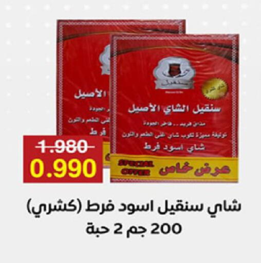 available at Coop-West  in الكويت - مدينة الكويت
