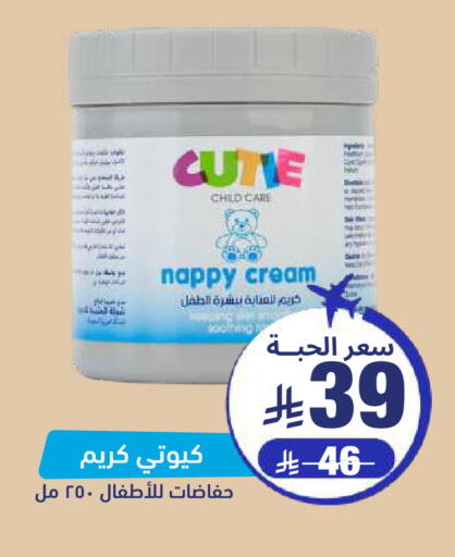available at صيدلية المتحدة in مملكة العربية السعودية, السعودية, سعودية - تبوك