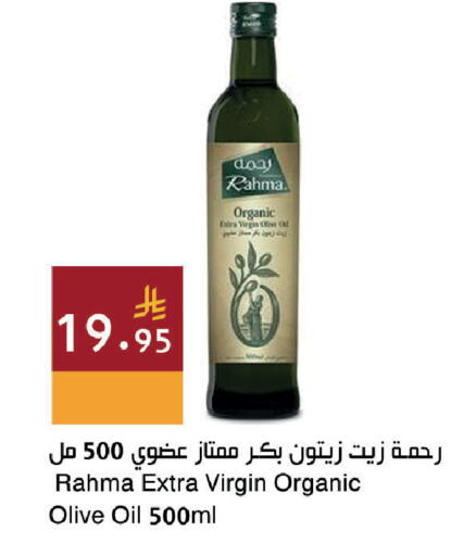 available at اسواق هلا in مملكة العربية السعودية, السعودية, سعودية - جدة