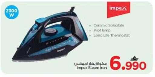 available at Nesto Hyper Market   in Oman - Muscat