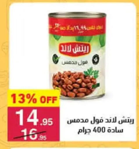 available at Mahmoud El Far in Egypt - Cairo