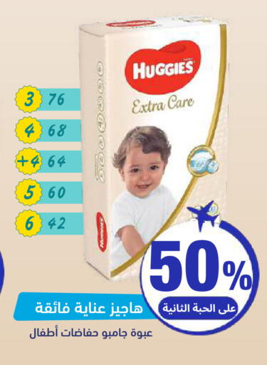 available at United Pharmacies in KSA, Saudi Arabia, Saudi - Jeddah