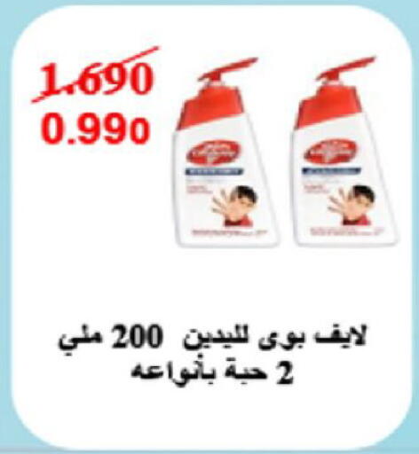 available at Coop-West  in الكويت - مدينة الكويت