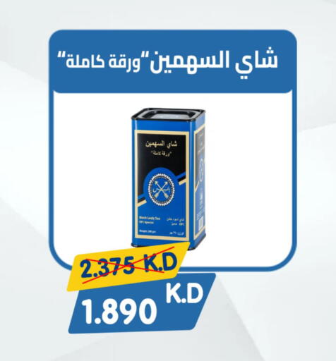 available at Coop-West  in الكويت - مدينة الكويت